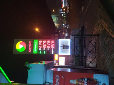 Прикрепленное изображение: IMG_20200424_212517.jpg